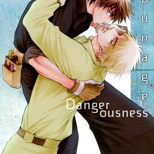 [KANO Shiuko] Abunage (update c.3) [Eng] – Gay Manga sex 10