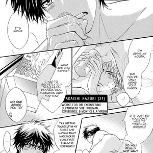 [KANO Shiuko] Abunage (update c.3) [Eng] – Gay Manga sex 81
