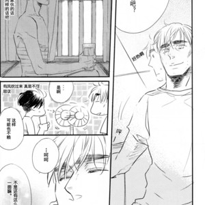 [PEANUTBOX (PEANUT)] Michitonosōgū – Attack on Titan dj [cn] – Gay Manga sex 10