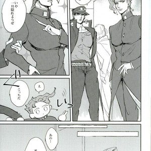 [Tsuda] Drawing into the nest of love – Jojo dj [JP] – Gay Manga sex 6