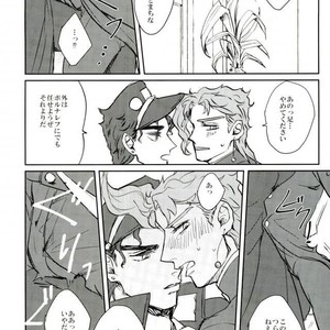 [Tsuda] Drawing into the nest of love – Jojo dj [JP] – Gay Manga sex 9