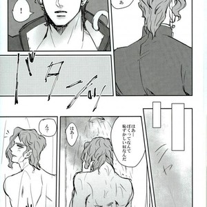 [Tsuda] Drawing into the nest of love – Jojo dj [JP] – Gay Manga sex 12