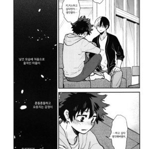 [Tenten/ Coga] Cloud Nine – Boku no Hero Academia dj [kr] – Gay Manga sex 18