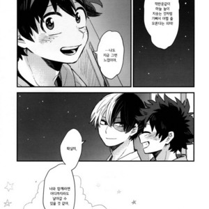 [Tenten/ Coga] Cloud Nine – Boku no Hero Academia dj [kr] – Gay Manga sex 38