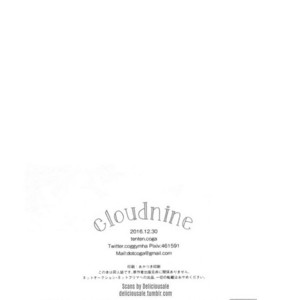[Tenten/ Coga] Cloud Nine – Boku no Hero Academia dj [kr] – Gay Manga sex 39