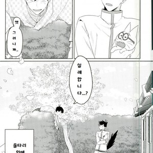 [Tenkasu] Asa kōshoku no kimi e – Osomatsu-san dj [kr] – Gay Manga sex 3