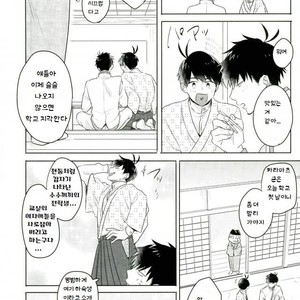 [Tenkasu] Asa kōshoku no kimi e – Osomatsu-san dj [kr] – Gay Manga sex 10