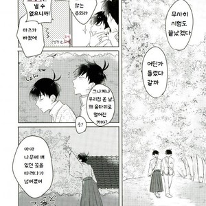 [Tenkasu] Asa kōshoku no kimi e – Osomatsu-san dj [kr] – Gay Manga sex 18