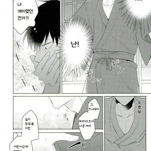 [Tenkasu] Asa kōshoku no kimi e – Osomatsu-san dj [kr] – Gay Manga sex 24