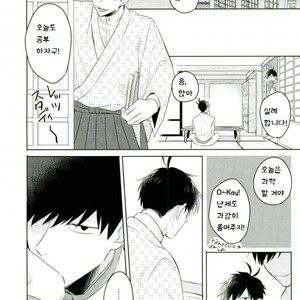 [Tenkasu] Asa kōshoku no kimi e – Osomatsu-san dj [kr] – Gay Manga sex 26