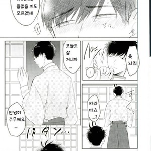 [Tenkasu] Asa kōshoku no kimi e – Osomatsu-san dj [kr] – Gay Manga sex 31