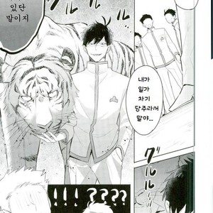 [Tenkasu] Asa kōshoku no kimi e – Osomatsu-san dj [kr] – Gay Manga sex 39