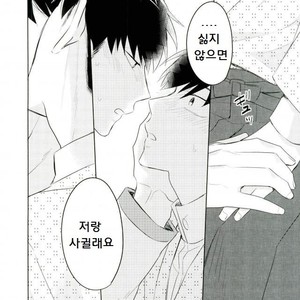 [Tenkasu] Asa kōshoku no kimi e – Osomatsu-san dj [kr] – Gay Manga sex 46