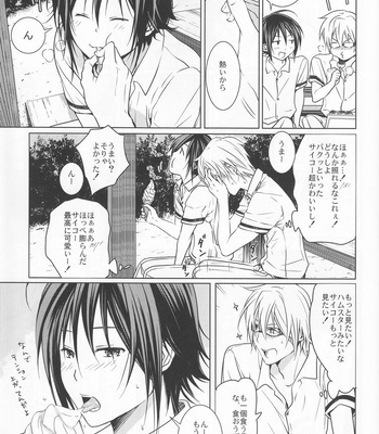 [orz (3u)] 14-sai – Bakuman dj [JP] – Gay Manga sex 6