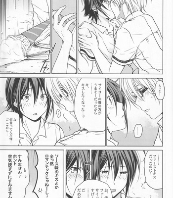 [orz (3u)] 14-sai – Bakuman dj [JP] – Gay Manga sex 8