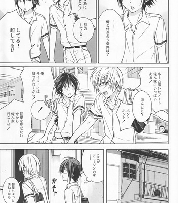 [orz (3u)] 14-sai – Bakuman dj [JP] – Gay Manga sex 10