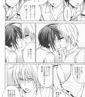 [orz (3u)] 14-sai – Bakuman dj [JP] – Gay Manga sex 13