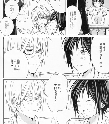 [orz (3u)] 14-sai – Bakuman dj [JP] – Gay Manga sex 23