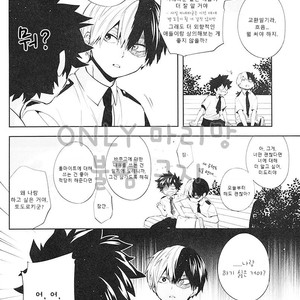 [Zeroshiki/ Kabosu] BnHa dj – Sweet Metronome [kr] – Gay Manga sex 4
