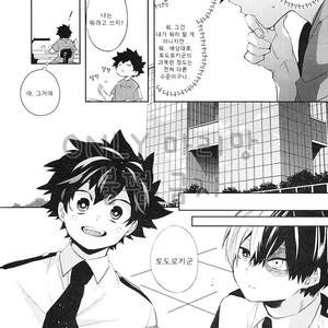 [Zeroshiki/ Kabosu] BnHa dj – Sweet Metronome [kr] – Gay Manga sex 6