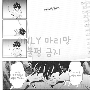 [Zeroshiki/ Kabosu] BnHa dj – Sweet Metronome [kr] – Gay Manga sex 16