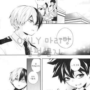 [Zeroshiki/ Kabosu] BnHa dj – Sweet Metronome [kr] – Gay Manga sex 18