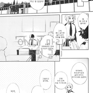 [Zeroshiki/ Kabosu] BnHa dj – Sweet Metronome [kr] – Gay Manga sex 19