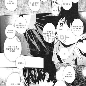 [Zeroshiki/ Kabosu] BnHa dj – Sweet Metronome [kr] – Gay Manga sex 22