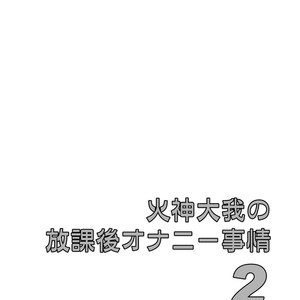 [Viva Mikinosuke (Katazaki Miki)] Kagami Ta_ga’s After School Onanism Circumstances 2 [JP] – Gay Manga sex 3