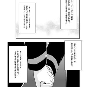 [Viva Mikinosuke (Katazaki Miki)] Kagami Ta_ga’s After School Onanism Circumstances 2 [JP] – Gay Manga sex 5
