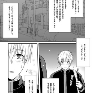 [Viva Mikinosuke (Katazaki Miki)] Kagami Ta_ga’s After School Onanism Circumstances 2 [JP] – Gay Manga sex 6