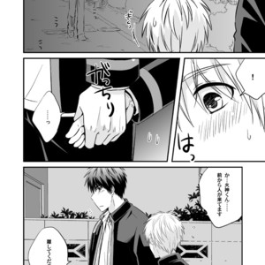 [Viva Mikinosuke (Katazaki Miki)] Kagami Ta_ga’s After School Onanism Circumstances 2 [JP] – Gay Manga sex 7