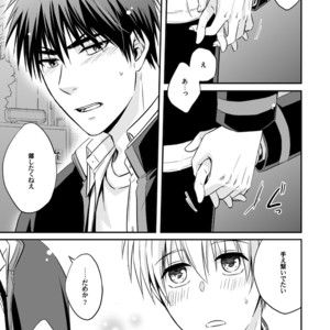 [Viva Mikinosuke (Katazaki Miki)] Kagami Ta_ga’s After School Onanism Circumstances 2 [JP] – Gay Manga sex 8