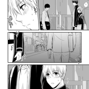 [Viva Mikinosuke (Katazaki Miki)] Kagami Ta_ga’s After School Onanism Circumstances 2 [JP] – Gay Manga sex 9