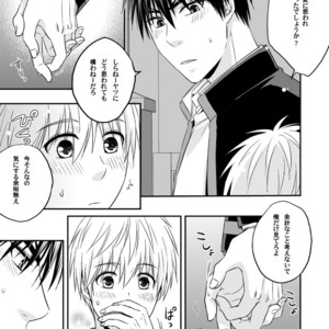 [Viva Mikinosuke (Katazaki Miki)] Kagami Ta_ga’s After School Onanism Circumstances 2 [JP] – Gay Manga sex 10
