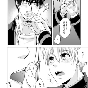 [Viva Mikinosuke (Katazaki Miki)] Kagami Ta_ga’s After School Onanism Circumstances 2 [JP] – Gay Manga sex 11