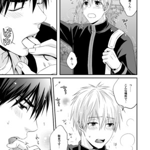 [Viva Mikinosuke (Katazaki Miki)] Kagami Ta_ga’s After School Onanism Circumstances 2 [JP] – Gay Manga sex 12