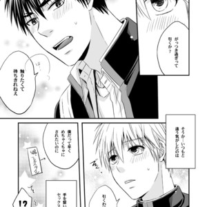 [Viva Mikinosuke (Katazaki Miki)] Kagami Ta_ga’s After School Onanism Circumstances 2 [JP] – Gay Manga sex 14