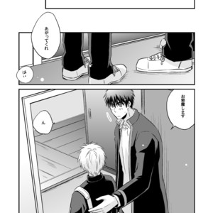 [Viva Mikinosuke (Katazaki Miki)] Kagami Ta_ga’s After School Onanism Circumstances 2 [JP] – Gay Manga sex 15