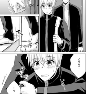 [Viva Mikinosuke (Katazaki Miki)] Kagami Ta_ga’s After School Onanism Circumstances 2 [JP] – Gay Manga sex 16