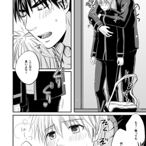 [Viva Mikinosuke (Katazaki Miki)] Kagami Ta_ga’s After School Onanism Circumstances 2 [JP] – Gay Manga sex 17