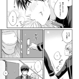 [Viva Mikinosuke (Katazaki Miki)] Kagami Ta_ga’s After School Onanism Circumstances 2 [JP] – Gay Manga sex 18
