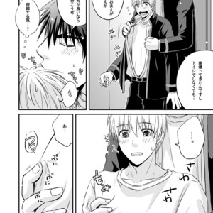 [Viva Mikinosuke (Katazaki Miki)] Kagami Ta_ga’s After School Onanism Circumstances 2 [JP] – Gay Manga sex 19