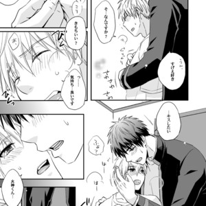 [Viva Mikinosuke (Katazaki Miki)] Kagami Ta_ga’s After School Onanism Circumstances 2 [JP] – Gay Manga sex 20