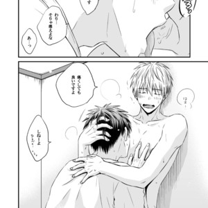 [Viva Mikinosuke (Katazaki Miki)] Kagami Ta_ga’s After School Onanism Circumstances 2 [JP] – Gay Manga sex 23
