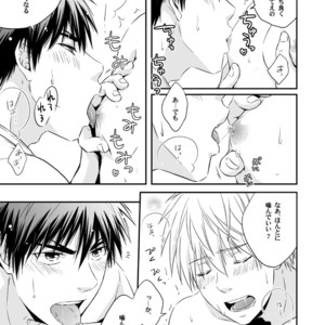 [Viva Mikinosuke (Katazaki Miki)] Kagami Ta_ga’s After School Onanism Circumstances 2 [JP] – Gay Manga sex 24