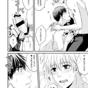 [Viva Mikinosuke (Katazaki Miki)] Kagami Ta_ga’s After School Onanism Circumstances 2 [JP] – Gay Manga sex 25