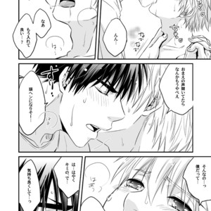 [Viva Mikinosuke (Katazaki Miki)] Kagami Ta_ga’s After School Onanism Circumstances 2 [JP] – Gay Manga sex 33