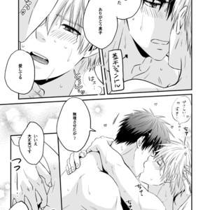 [Viva Mikinosuke (Katazaki Miki)] Kagami Ta_ga’s After School Onanism Circumstances 2 [JP] – Gay Manga sex 48