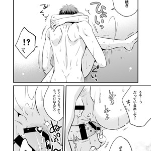 [Viva Mikinosuke (Katazaki Miki)] Kagami Ta_ga’s After School Onanism Circumstances 2 [JP] – Gay Manga sex 49